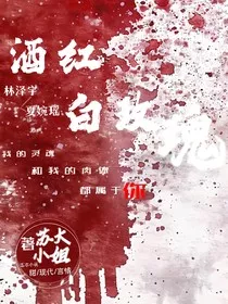 酒红白玫瑰" width="120" height="150"