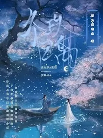九玖归离" width="120" height="150"