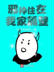 旧日住在我家隔壁" width="120" height="150"