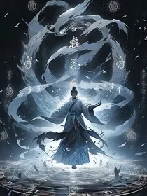 九天玄灵诀" width="120" height="150"