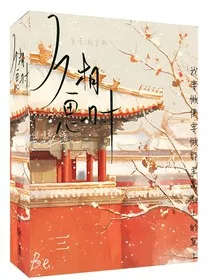 久相思时……" width="120" height="150"