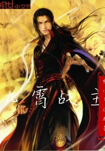 九霄战主" width="120" height="150"