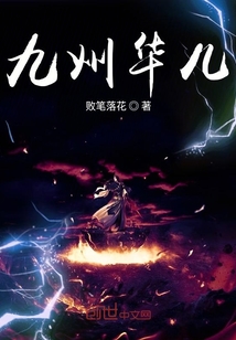 九州华儿" width="120" height="150"