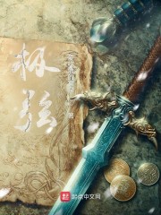 极弦" width="120" height="150"