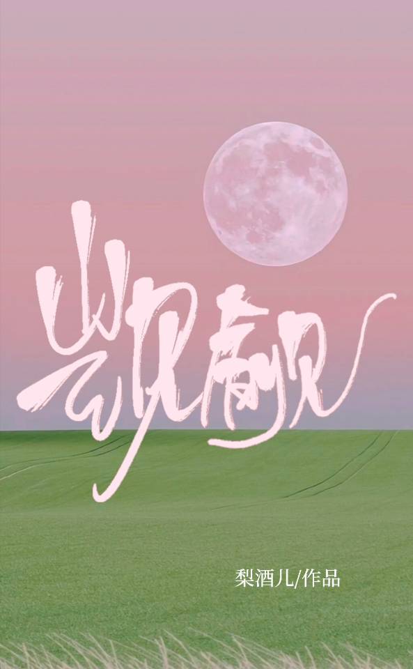 觊觎" width="120" height="150"