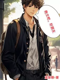 绝交吧，好朋友！" width="120" height="150"