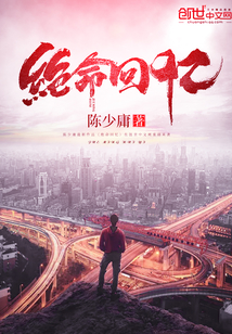 绝命回忆" width="120" height="150"