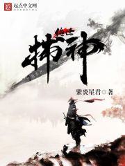 绝世捕神" width="120" height="150"