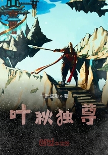 绝世道天" width="120" height="150"