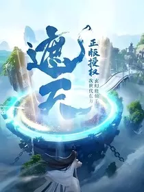 绝世祖神鸿蒙星辰封神传" width="120" height="150"