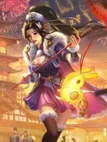 绝世：开局洗脑霍雨浩" width="120" height="150"