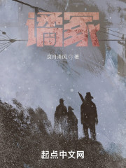 谲冢" width="120" height="150"