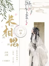 君令我相思" width="120" height="150"