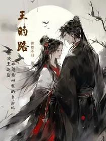 君王之路" width="120" height="150"