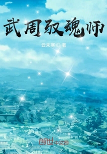 巨人传说之让我拯救女帝" width="120" height="150"