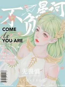 铠甲勇士刑天：不负星河" width="120" height="150"