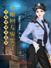 开局摆摊卖盒饭，沙雕网友馋哭了" width="120" height="150"