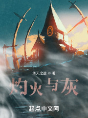 开局传送失误：我被迫走向成神路" width="120" height="150"