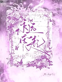 开联：永远在一起" width="120" height="150"