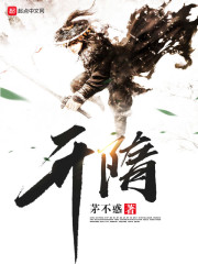 开隋" width="120" height="150"