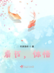 看书，体悟" width="120" height="150"