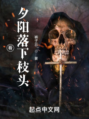 看夕阳落下枝头" width="120" height="150"