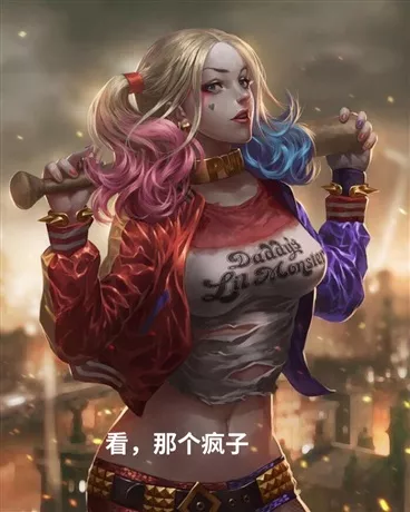 看，那个疯子" width="120" height="150"