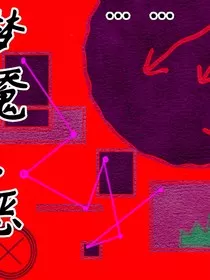 考试梦魇" width="120" height="150"