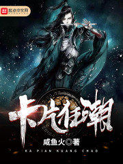 卡片狂潮" width="120" height="150"