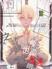 柯南之今天也要完美哦" width="120" height="150"