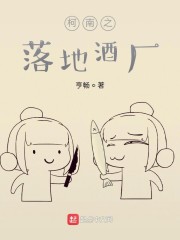 柯南之我不想推理" width="120" height="150"