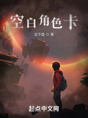 空白角色卡" width="120" height="150"