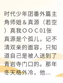空拂佛心不渡红尘劫" width="120" height="150"