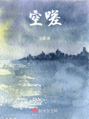 空阶" width="120" height="150"