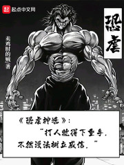 恐虐" width="120" height="150"
