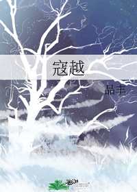 寇越" width="120" height="150"