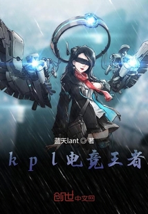 kpl电竞王者" width="120" height="150"