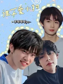 kpl：谁不爱小狗" width="120" height="150"