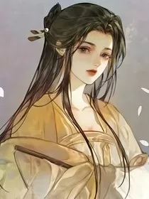 快穿之第一美人" width="120" height="150"