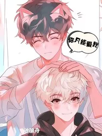快穿之黑化值太高了" width="120" height="150"