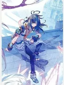 快穿：宠妻狂魔" width="120" height="150"