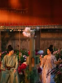 快穿：娘娘她身娇体软" width="120" height="150"