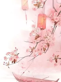快穿：寻真" width="120" height="150"