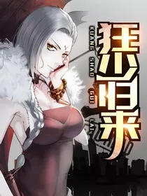 狂少归来1" width="120" height="150"
