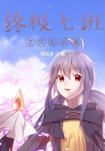 狂妄少年3" width="120" height="150"