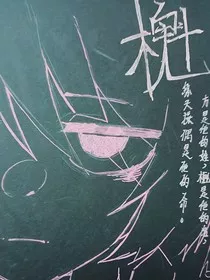 蝰" width="120" height="150"