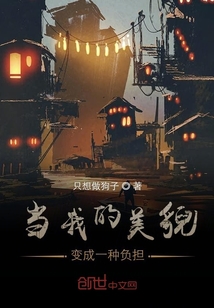 傀儡计划与之天启" width="120" height="150"