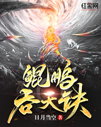 鲲鹏吞天诀" width="120" height="150"