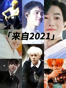 来自2021" width="120" height="150"