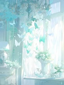 浪漫无尽" width="120" height="150"